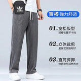 Ceekoo Summer Straight Pants Men's Loose Thin Section Drape Ice Silk Pants Wide Leg Sports Pants Casual Pants Fits 100kg